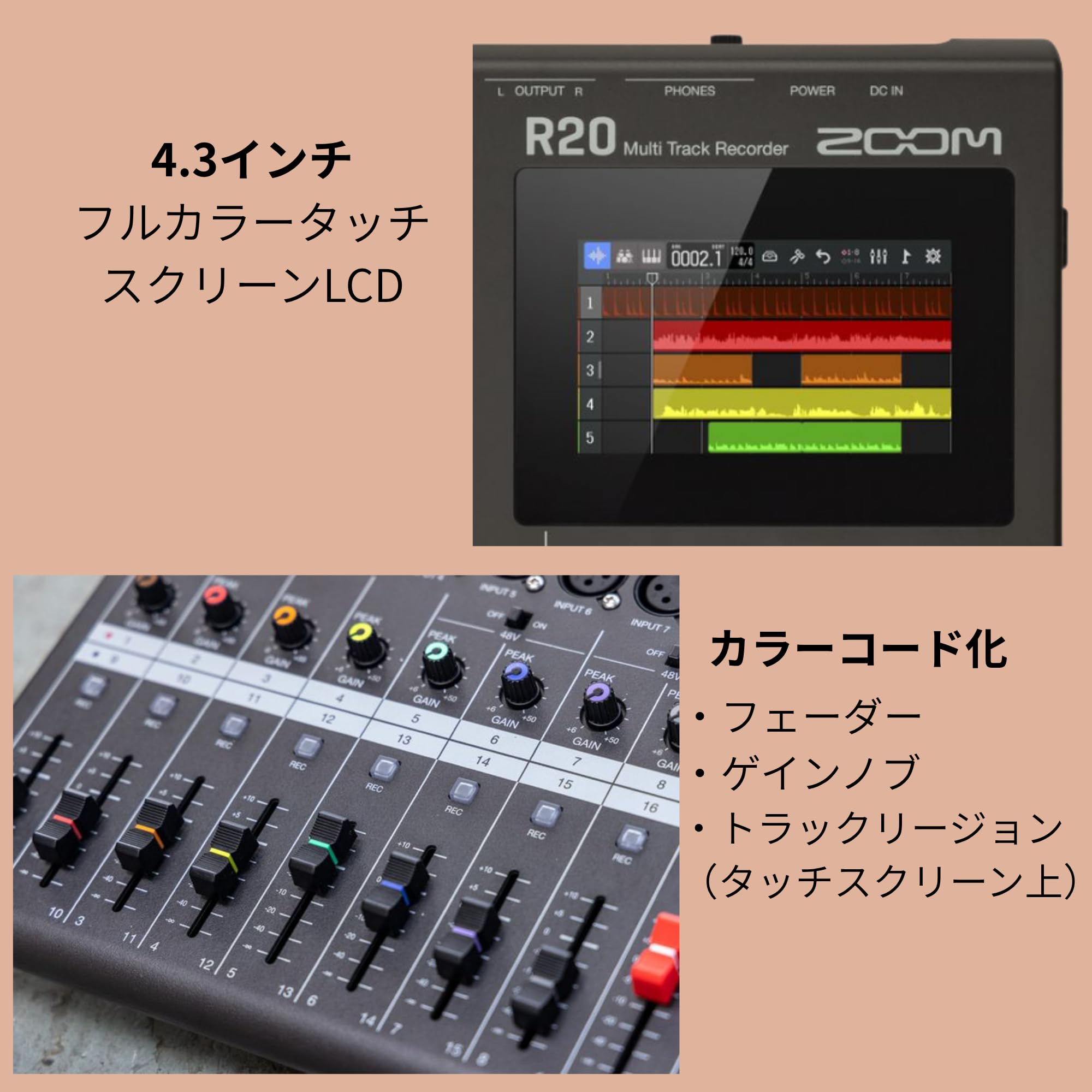 Amazon.co.jp: ZOOM(ズーム) R20 16トラックマルチトラックレコーダー