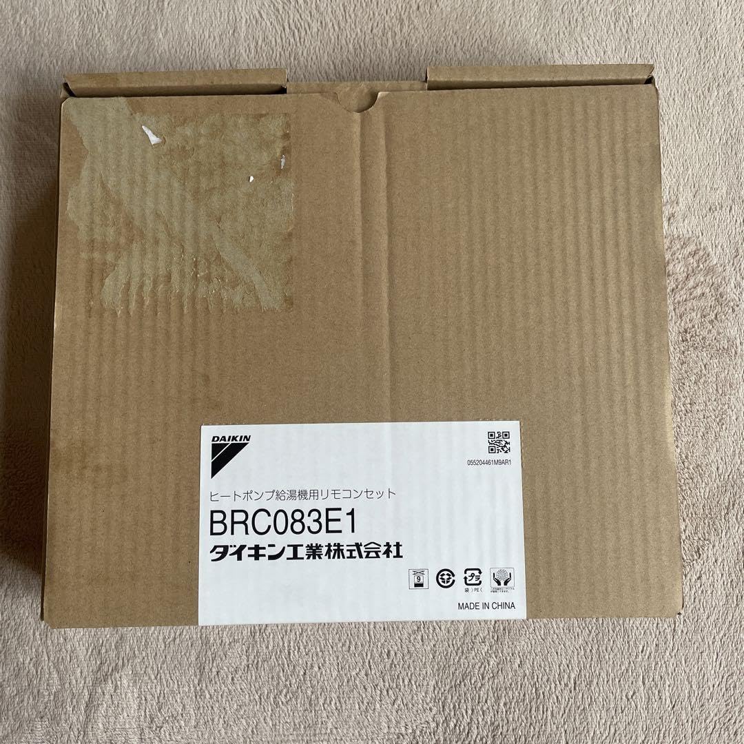 DAIKIN - DAIKIN　ダイキン　BRC083C1　ヒートポンプ給湯機　リモコンセット ダイキン ダイキンエコキュート用 BRC083A1 スタイリッシュ