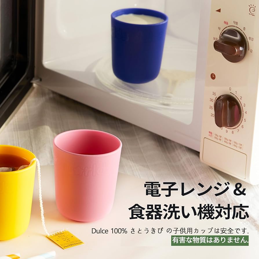 ベビー用食器 Hbk ベビー用食器 Hbk 子供用食器セット | tak