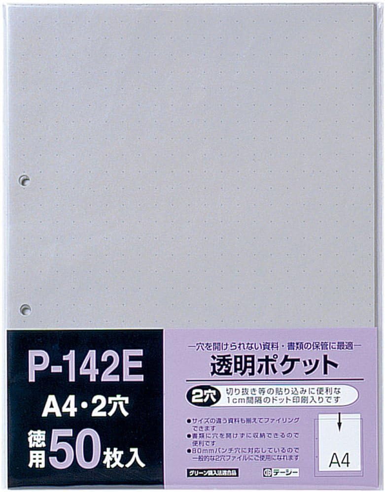 Teji transparent pocket A4 2 hole 50P P-142E (japan import)
