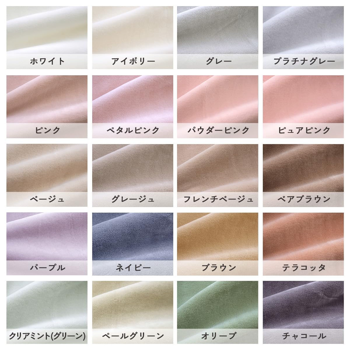 Amazon｜西川 アクリルニューマイヤー 毛布 毛羽部分アクリル100