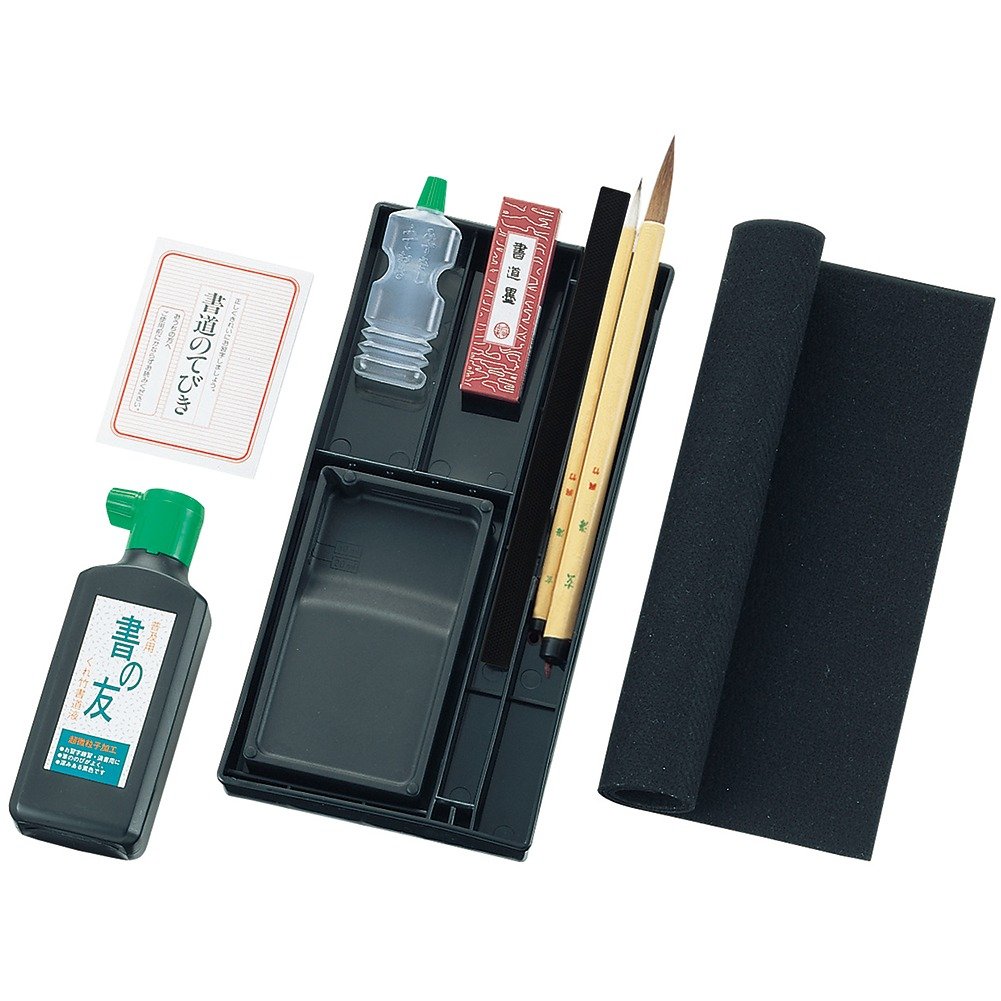 Kuretake GC310-12 Calligraphy Set, Hard Type, Black