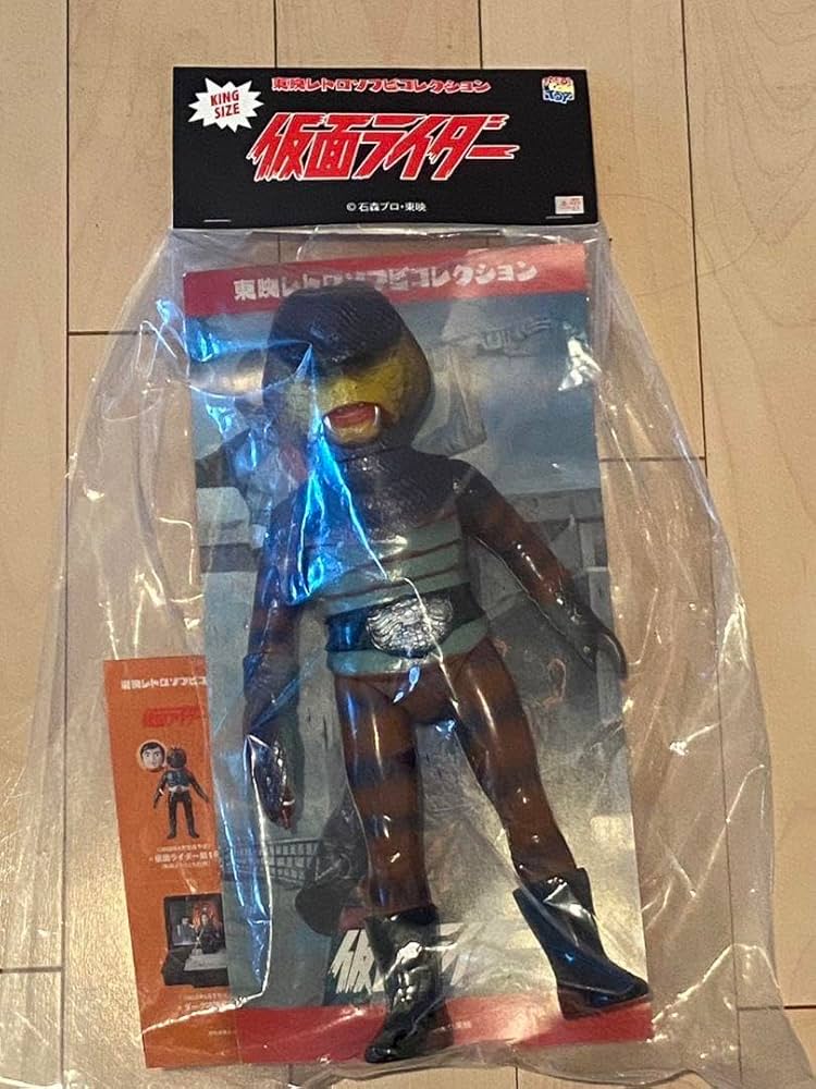 Amazon.co.jp: 東映レトロソフビコレクション コブラ男キングサイズ  