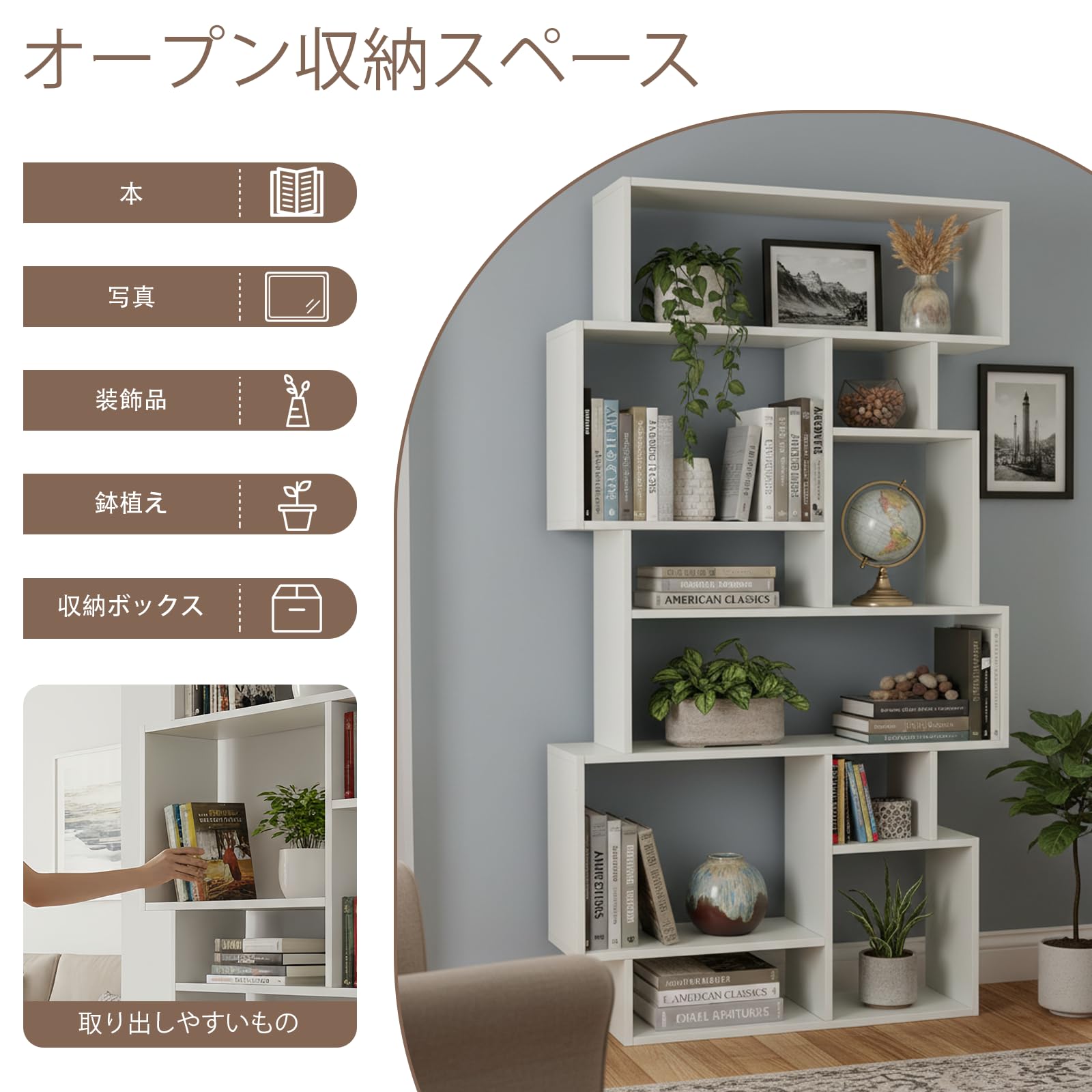 ホワイト 6段本棚 木製 Amazon｜オープンラック,ホワイト,6段の木製本棚,転倒防止機能 大容量