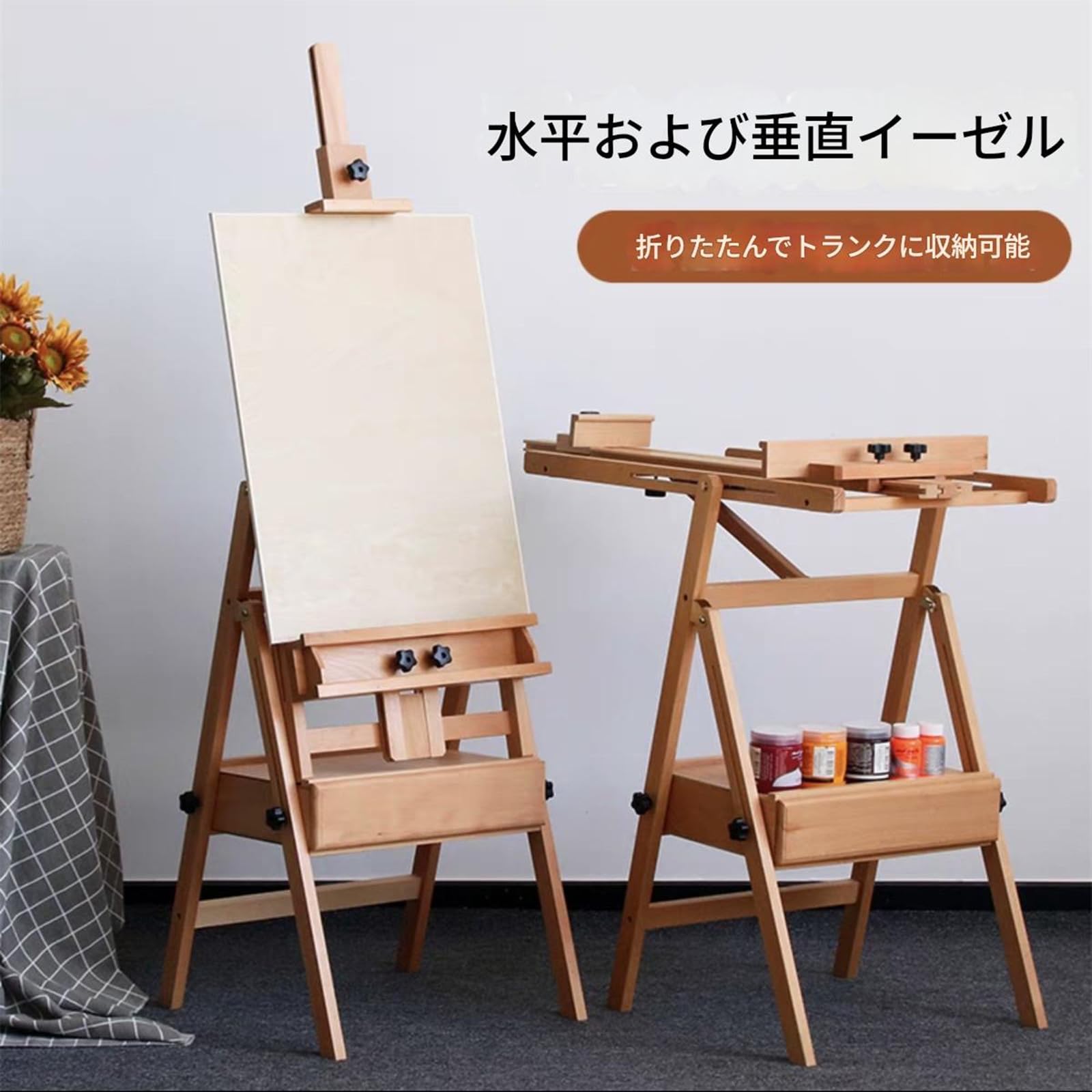 Amazon.co.jp: 木製大型イーゼル H型フレーム画架 キャンバス立て