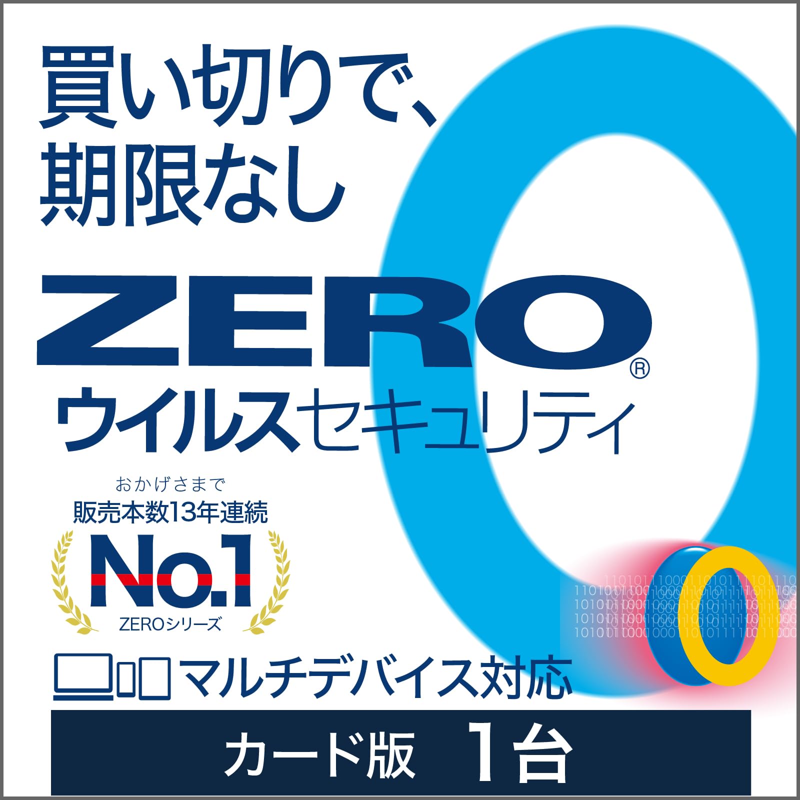 ZERO セキュリティケース 9430 シルバー 71RZNbgkaUL.jpg
