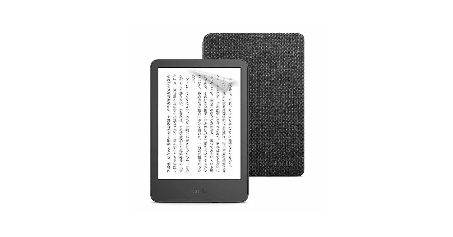 Kindle (2024)、6インチ電子書籍リーダー、16GB、マッチャ広告なし 61bB1J25NcL._UF350,350_QL50_.jpg