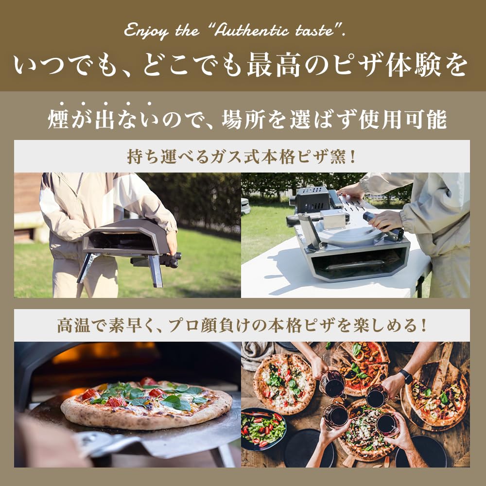 Amazon | Qrachic ピザ窯 ガス式 12インチ 回転式ピザオーブン ガス