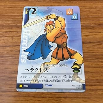 Amazon.co.jp: 亜72 カード トレカ まとめ キングダムハーツ