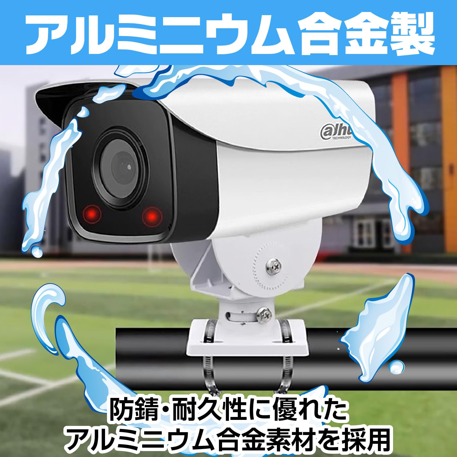 Amazon.co.jp: IMPACTオンライン 防犯カメラ ブラケット 取り付け金具