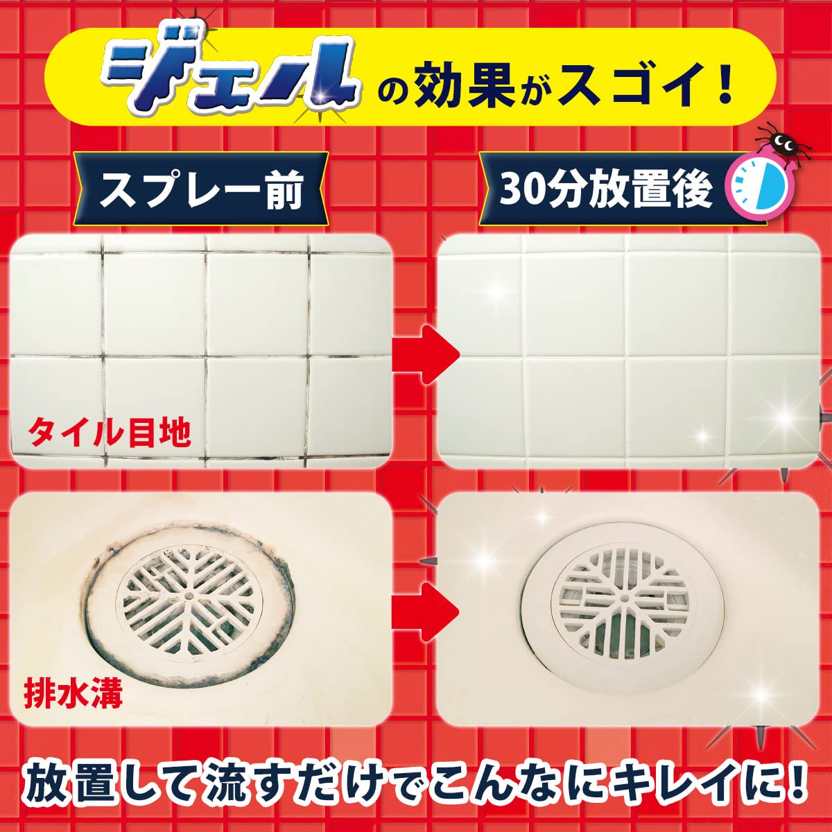 Amazon.co.jp: コパ公式 スパイダージェル 3本セット 強力 カビ取り剤