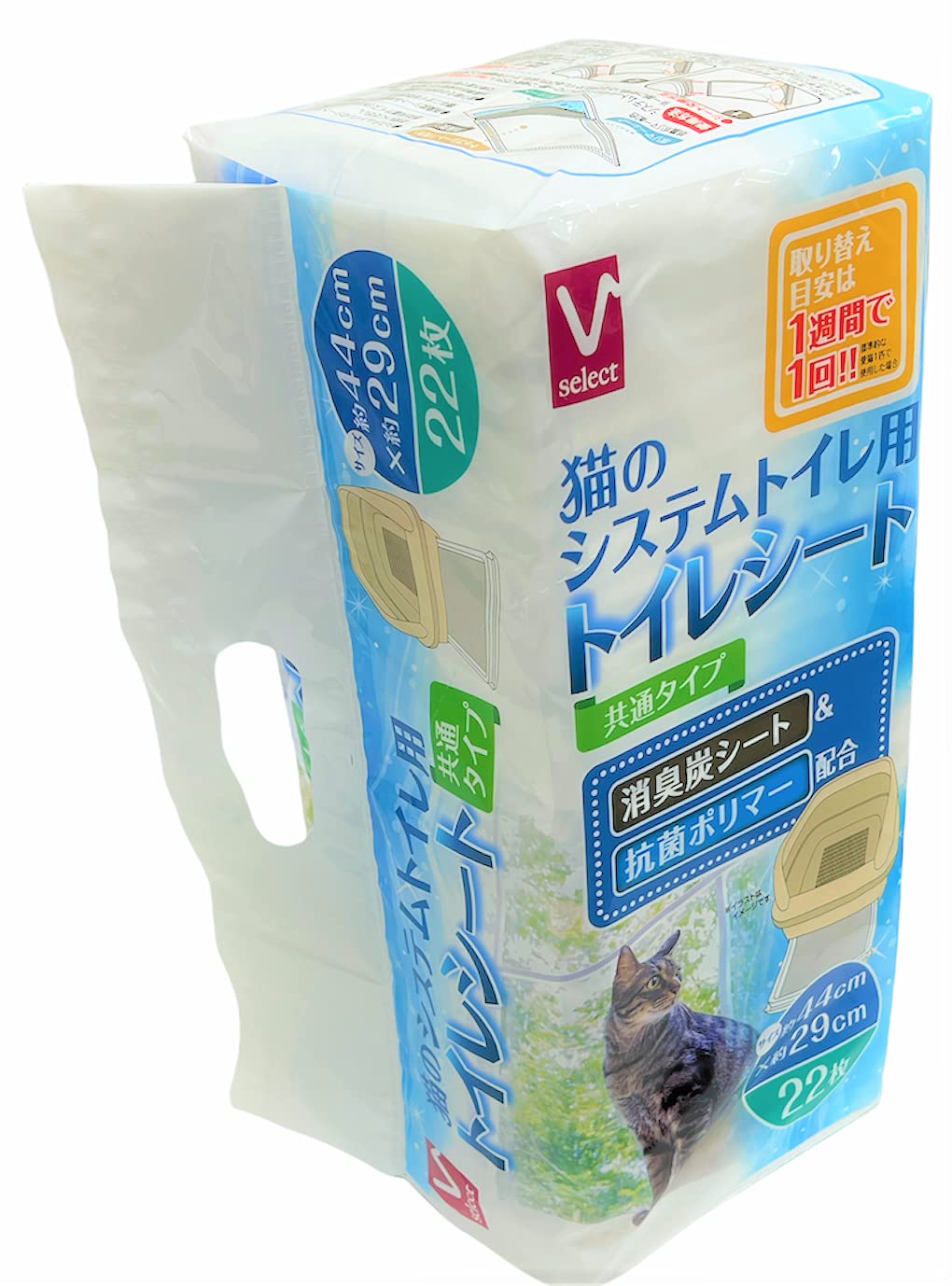 Amazon.co.jp: バローセレクト 猫のシステムトイレ用シート 22枚入