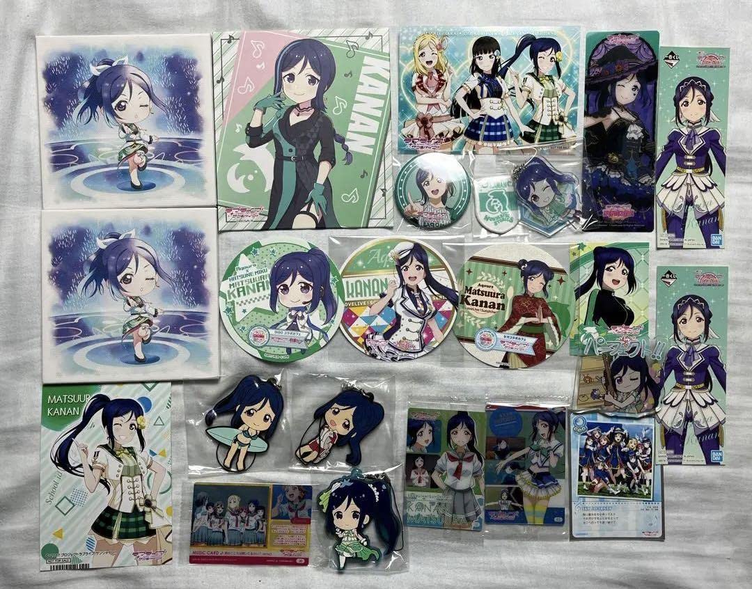 Amazon.co.jp: ラブライブサンシャイン 松浦果南グッズセット NC 