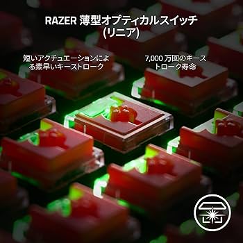 RAZER DEATHSTALKER V2 PRO オプティカルスイッチ　紫軸 ゲーミングキーボード DeathStalker V2 Pro(紫軸・英語配列