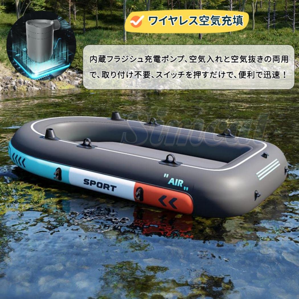 Amazon.co.jp: Simcat ゴムボート インフレータブルカヤック 