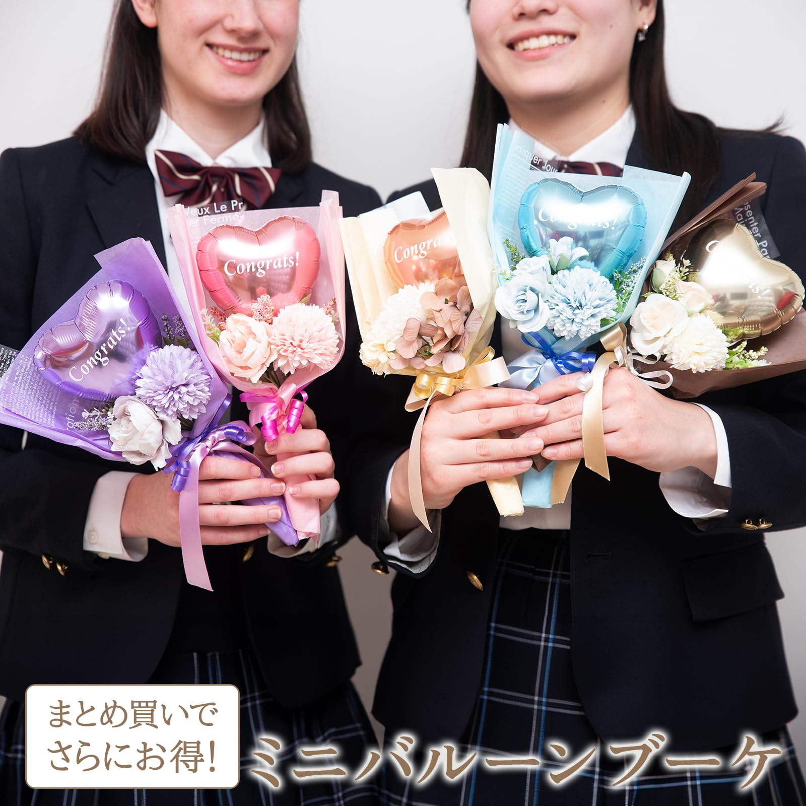Amazon | ブーケ プチブーケ ミニブーケ バルーンブーケ ハートブーケ
