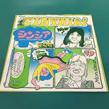 Amazon.co.jp: よしだたくろう & かまやつひろし シンシア