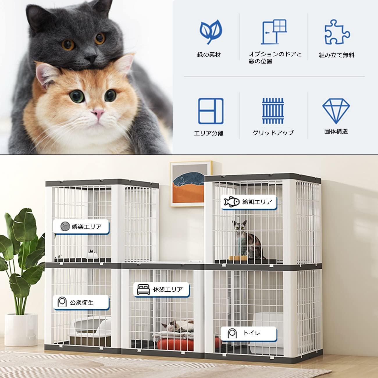 Amazon.co.jp: プラスチック猫ケージ 大型 折りたたみ キャットケージ