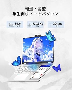 Amazon.co.jp: 「2025モデル純正品」Wingame ノートパソコン