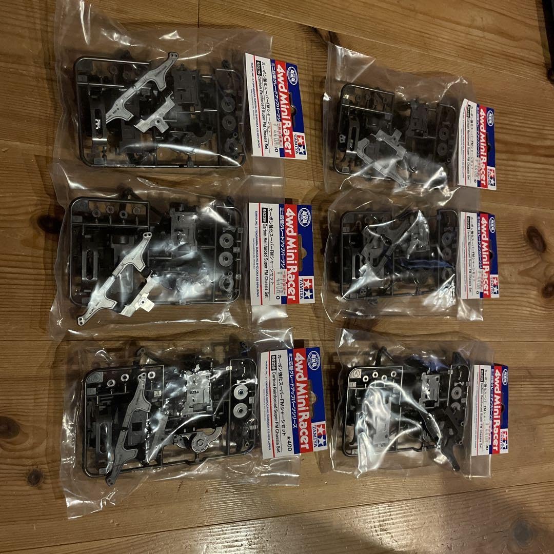 カーボン強化スーパーFMシャーシセット　6個 カーボン強化スーパーFMシャーシセット 6個 【公式通販】