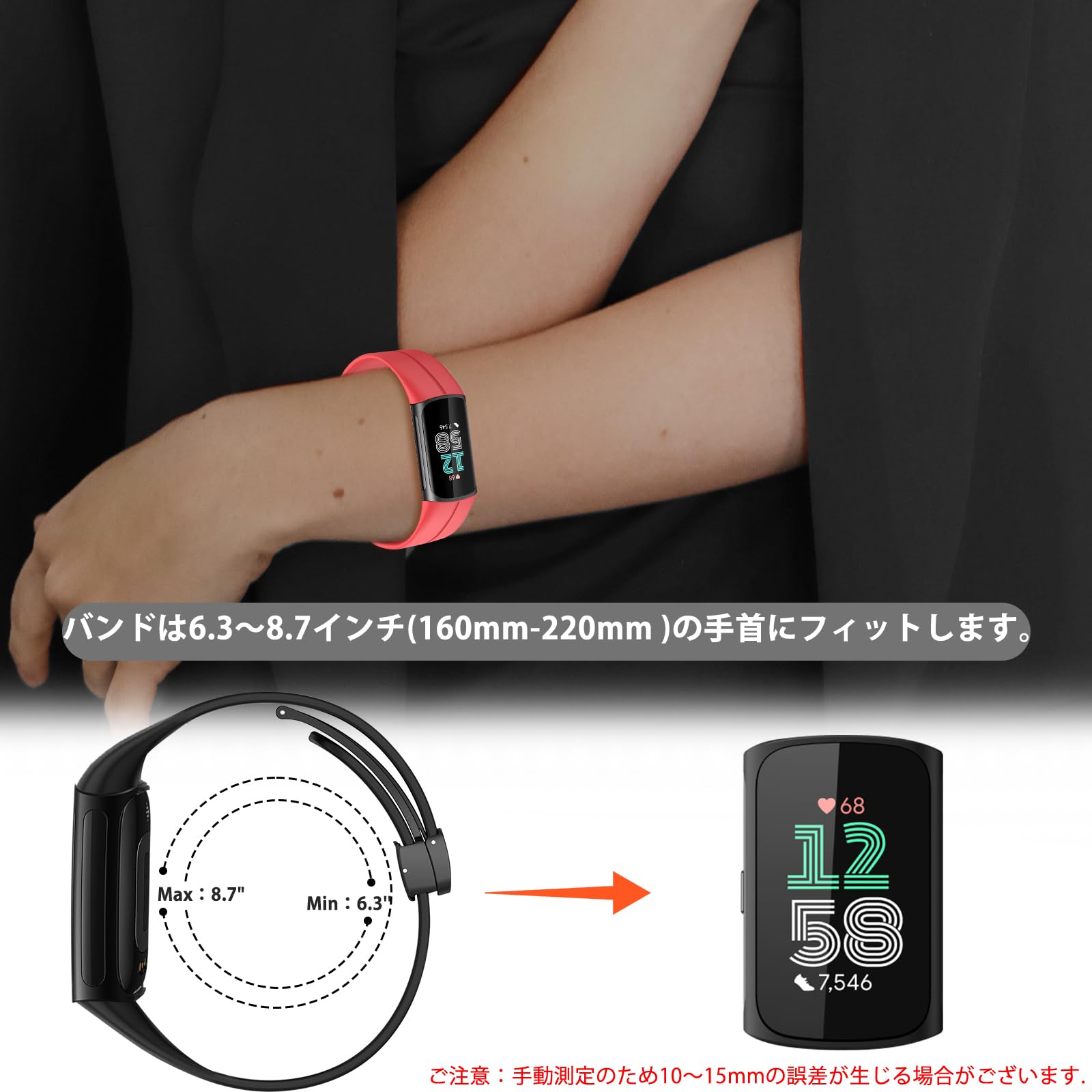 FITBIT CHARGE6 バンド付き Fitbit Charge fitbit charge 6 ベルト バンド fitbitチャージ6