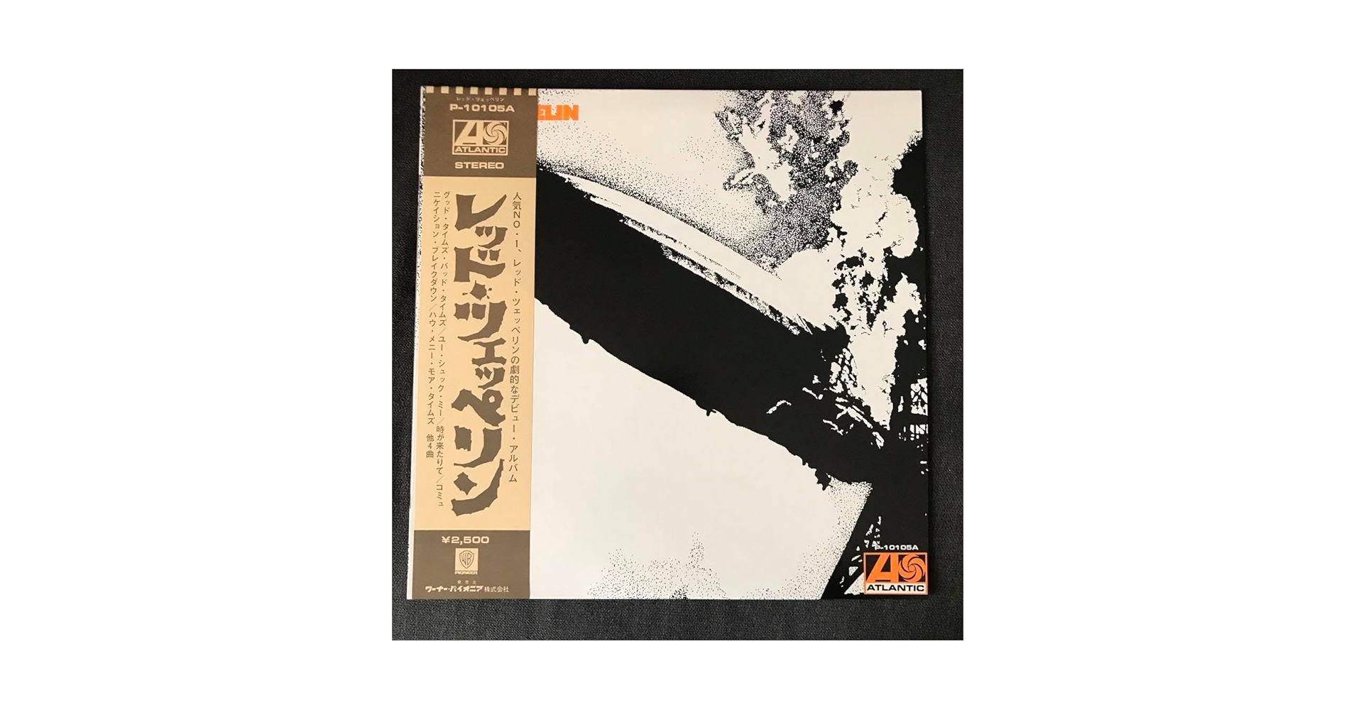 Amazon.co.jp: レッド・ツェッペリンレッド・ツェッペリン LP