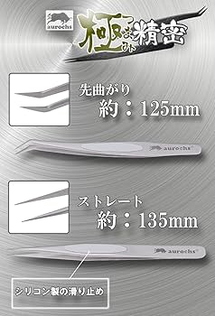  peak ステンレス2個セット Amazon | スノーピーク(snow peak)チタンストロー2本セット SCT