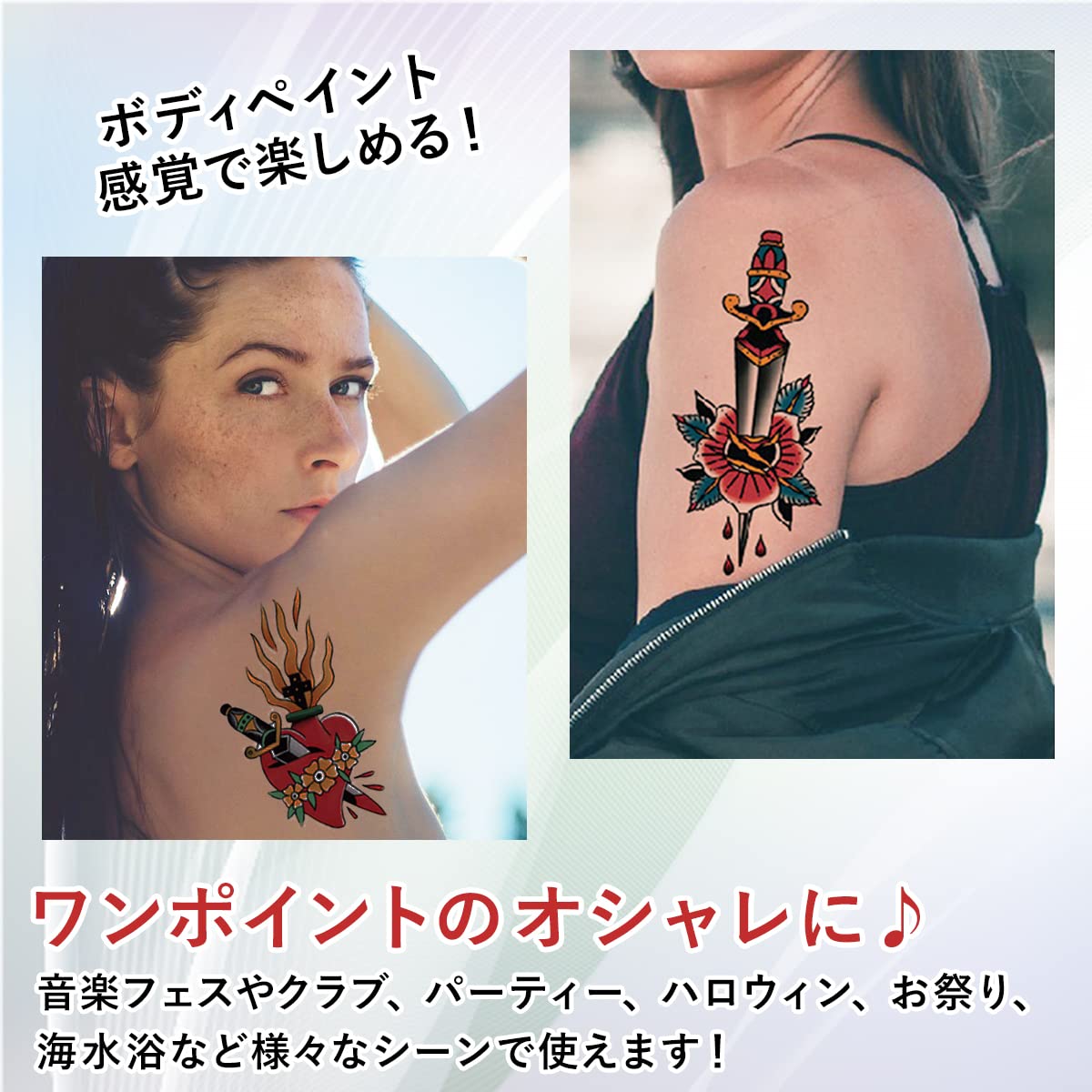 Amazon.co.jp: Kingjemima タトゥーシール オールドスクール4枚セット