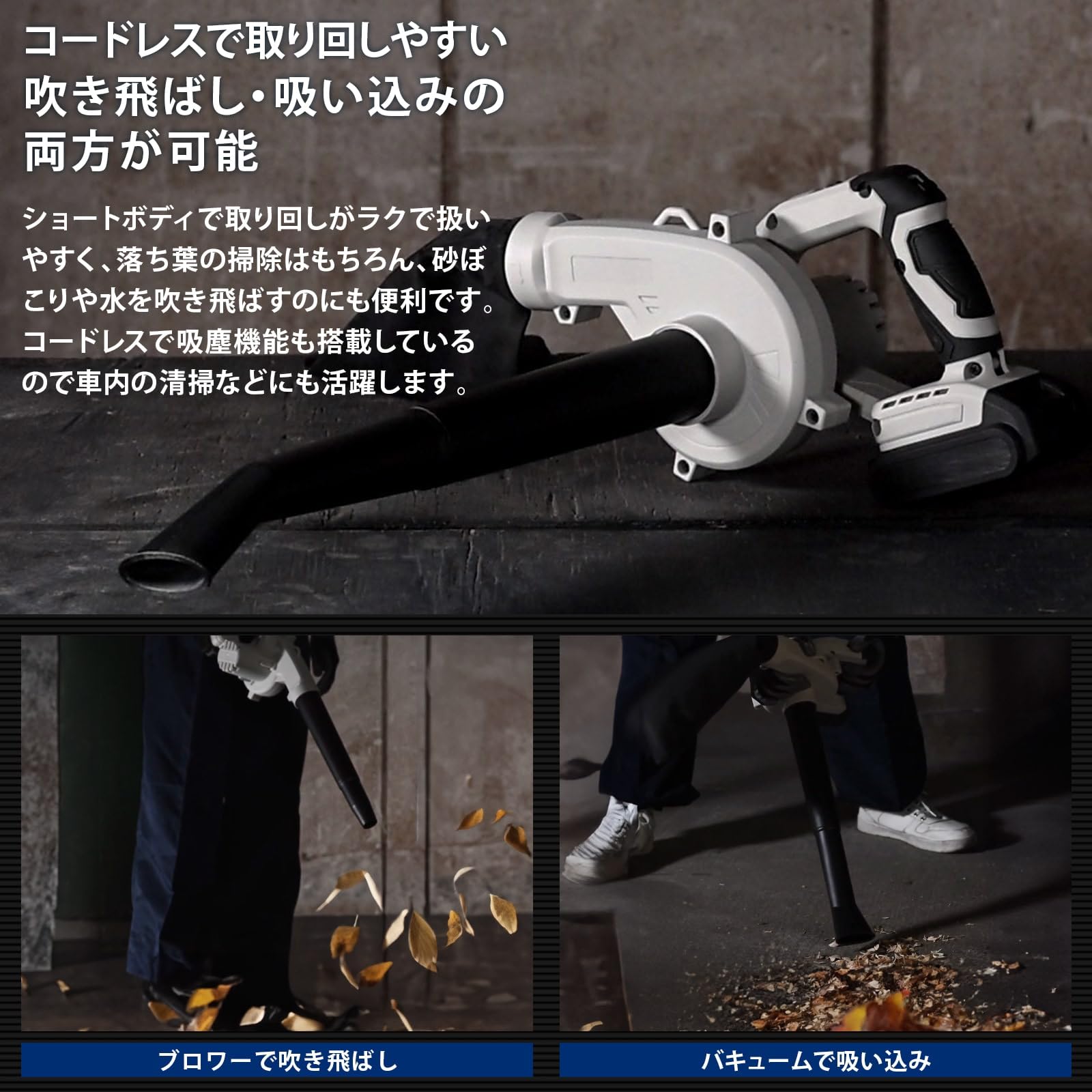 Amazon.co.jp: 山善(YAMAZEN) 18V ブロワー 充電式 本体のみ
