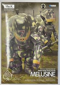 希少　SF3D CHRONICLES SF3Dクロニクルズ　 横山宏　2冊セット 希少 SF3D CHRONICLES SF3Dクロニクルズ 横山宏 2冊セット