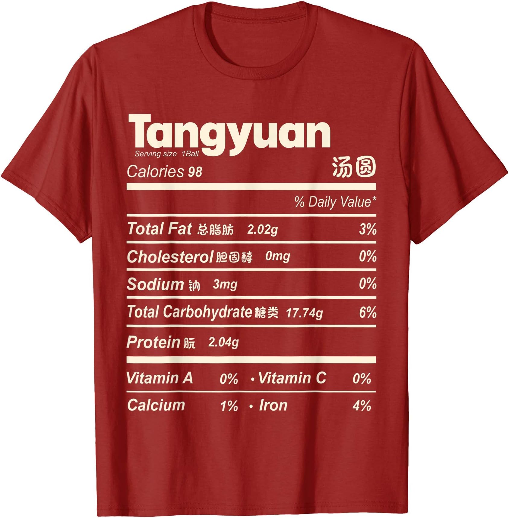 Chinese New year 2021 Tangyuan Food Nutrition Facts T-Shirt