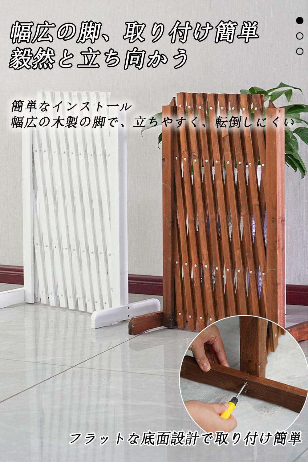 Amazon.co.jp: ベビーゲート 突っ張り式 伸縮 ベビーフェンス 室内 