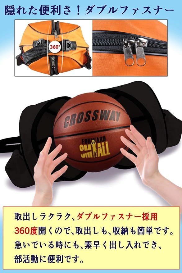 Amazon バスケットボールケース バスケットボールバッグ 7号球まで対応 バスケ ボール ケース バッグ カバン リュック防水 収納ポケット付き 1個入れ Facai スポーツ アウトドア