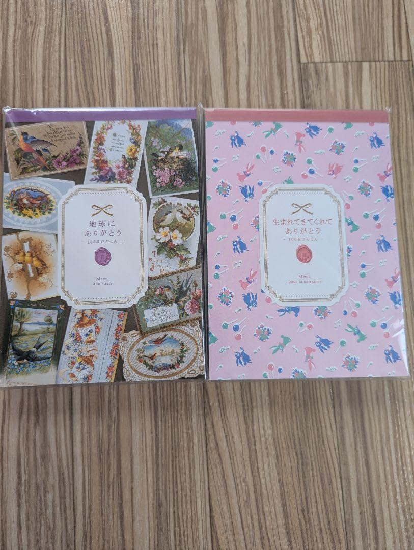 【後日】フェリシモ　ありがとうを伝える100枚びんせん Amazon.co.jp: フェリシモ 2000のありがとうを伝える全部絵柄の