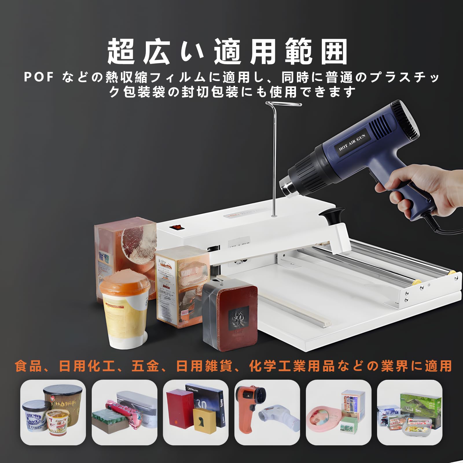 Amazon.co.jp: MSHUIING多機能卓上シュリンク包装機 卓上シーラー 同時 