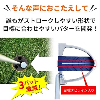 Amazon.co.jp: 【右利き用】ラルージュ Larouge PT-01Mパター