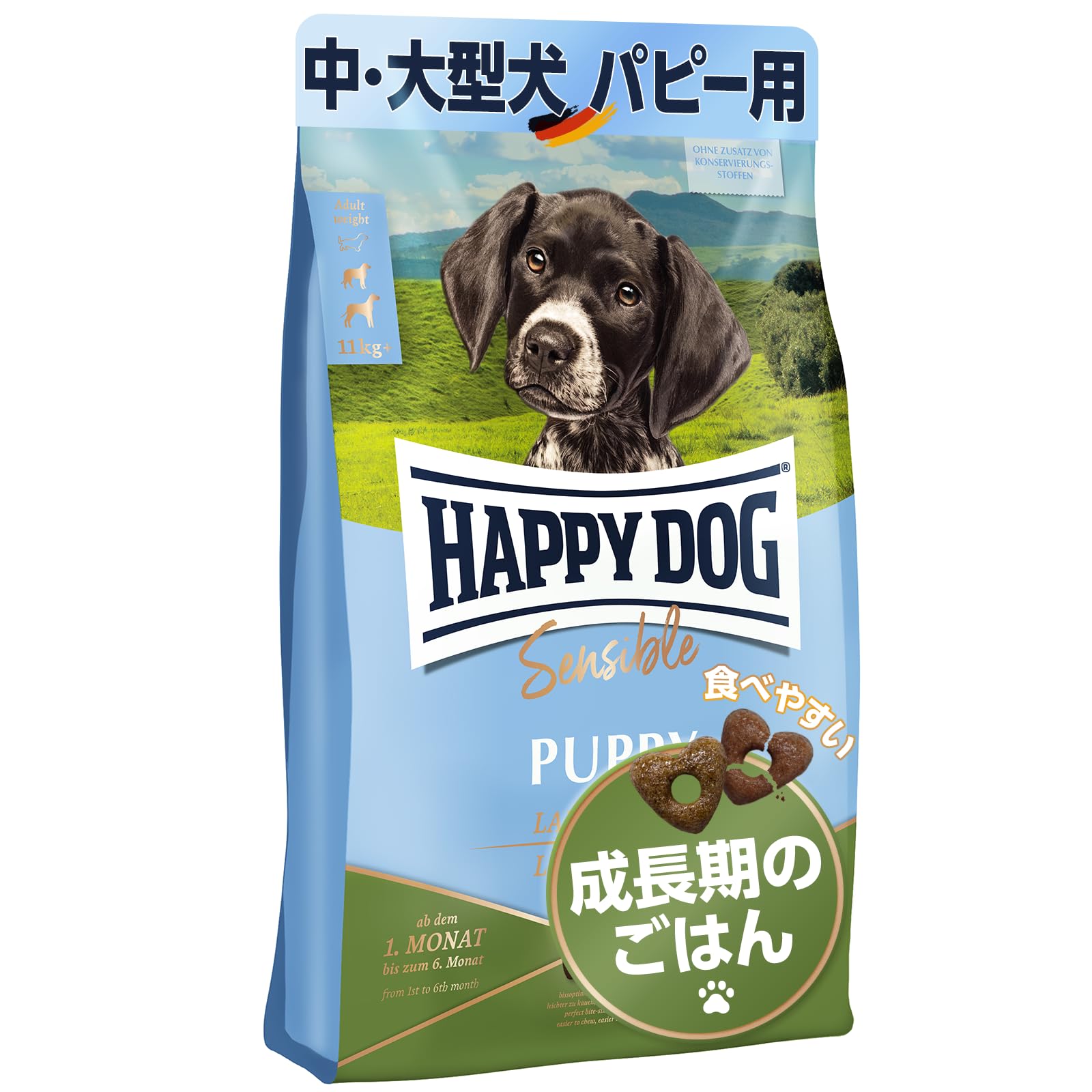 Amazon.co.jp: ハッピードッグ 中型犬・大型犬 （パピー用） 消化器