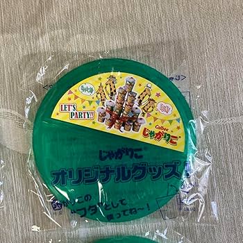 Amazon.co.jp: じゃがりこ 蓋 6個 カルビー : ホーム＆キッチン