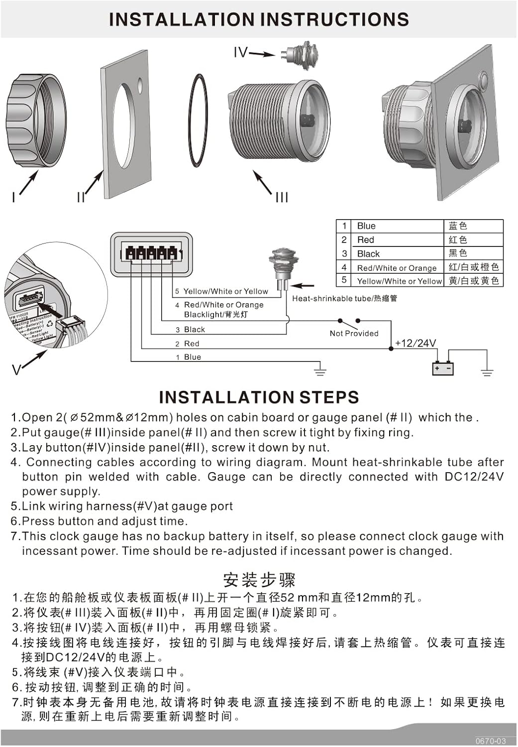Kus Guaranteed 2" Auto Marine Clock Gauge 12-Hour Format Meter with Backlight 52mm Diameter 12V 24V