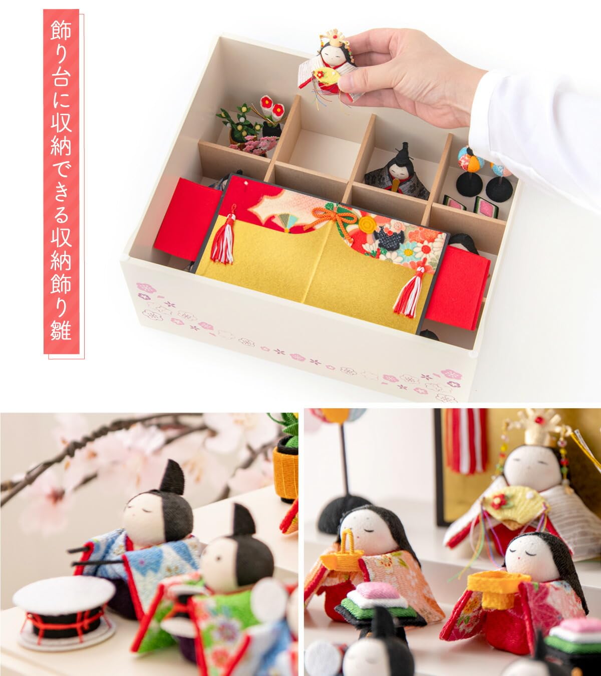 ひな人形 ケース入り ３段 雛人形木目込人形ケース入り三段十五人飾りセット【P81447