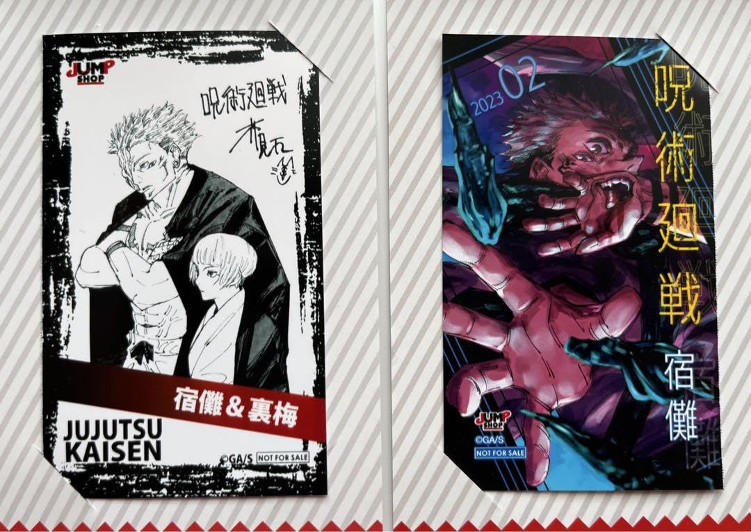 レア]呪術廻戦 ジャンプショップ ミニブロマイド 特典 両面宿儺 御形