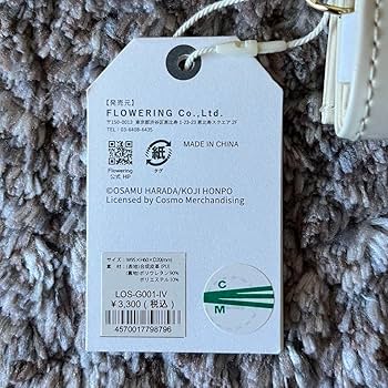 みおさむさま専用出品 サガミ ラブタイム 業務用コンドーム 144個入 Mサイズ ゼリー