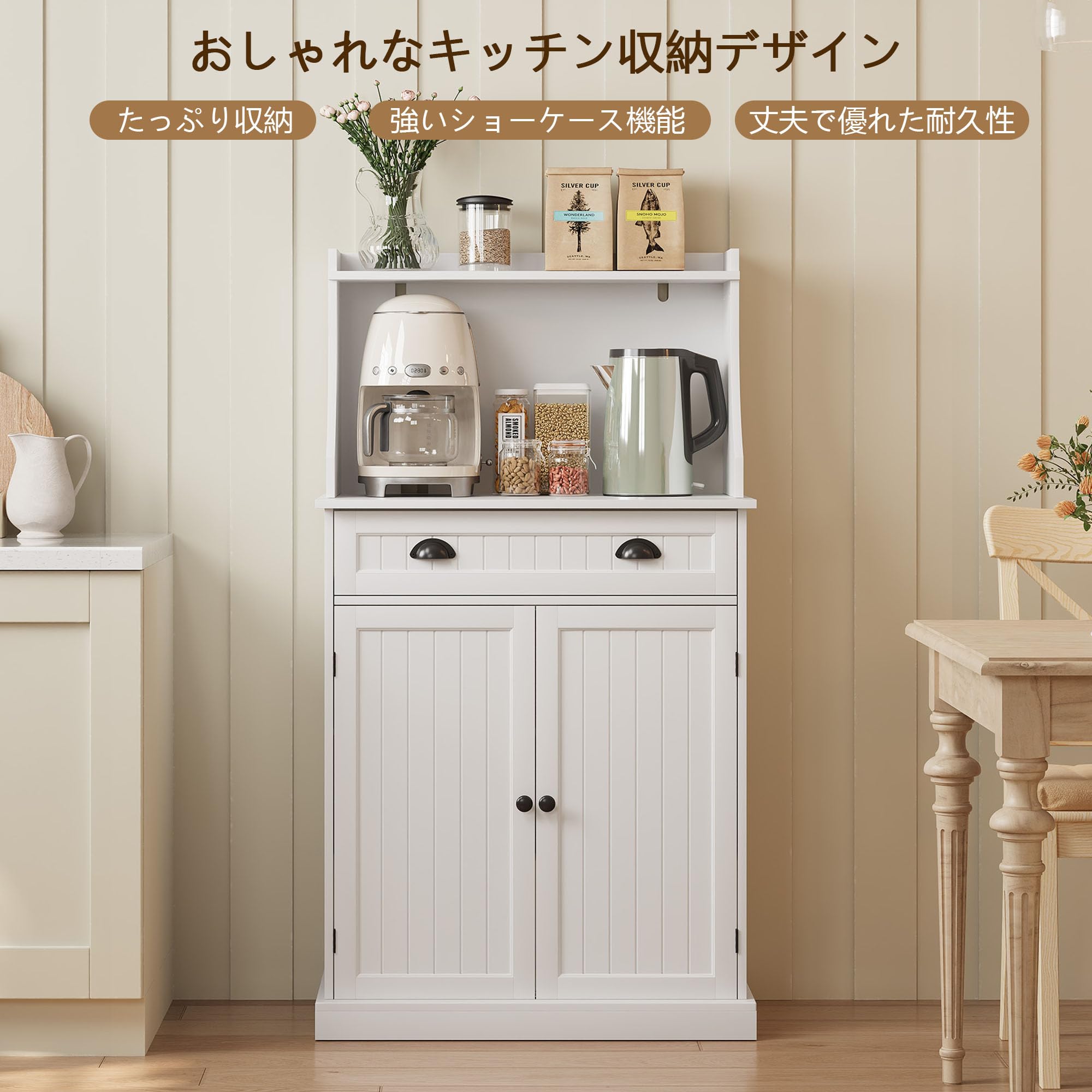Amazon｜HOLTICO(ホルティコ) 食器棚 レンジ台 キッチン収納 レンジ棚