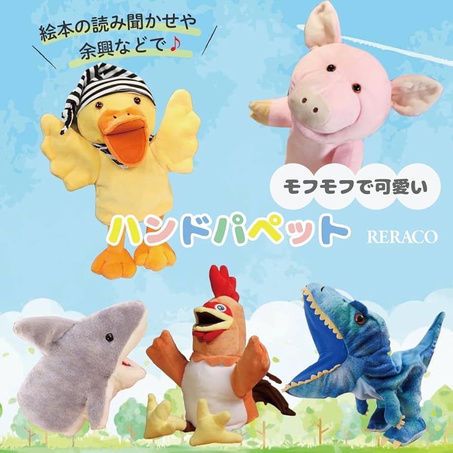 Amazon.co.jp: RERACO ハンドパペット パペット 動物 サメ 豚