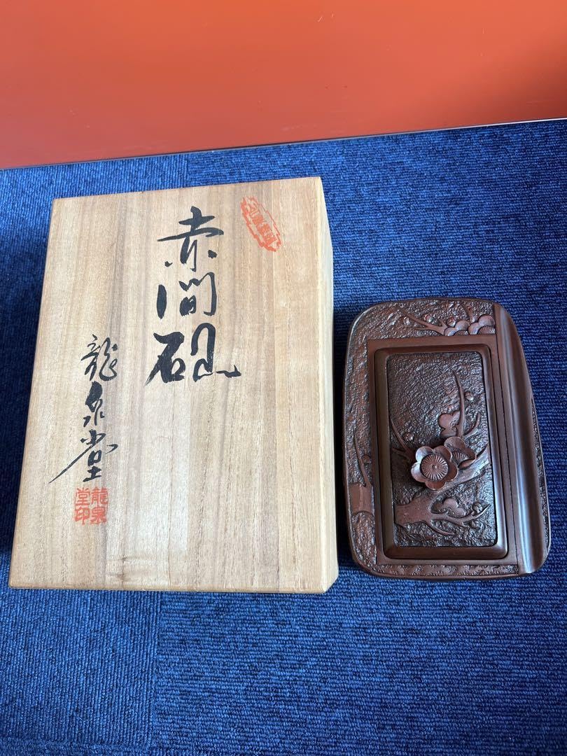 国内配送】 69*Z278*93書道 骨董 龍渓硯 赤間硯 端渓硯 墨 硯 書 - 書