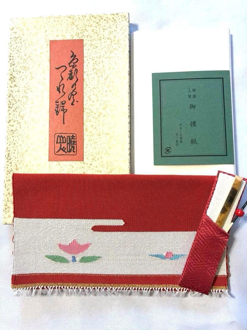 築城筑良造 漆塗 和紙張 立雛 大棗 棗 なつめ 箱付 漆器 茶道具 茶道