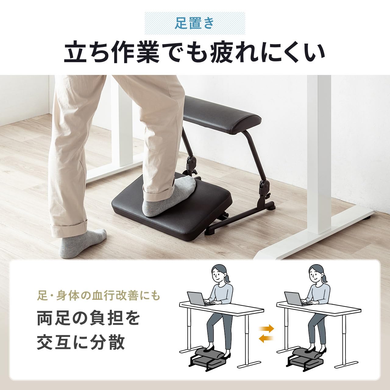 Amazon.co.jp: サンワダイレクト フットレスト デスク下 3WAY