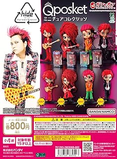 キューポスケット Q posket -hide- ミニチュアコレクション [全4種セット フルコンプ] ガチャガチャ カプセルトイ