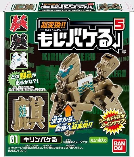 Amazon 超変換 もじバケる5 個入 Box 食玩 通販 Amazon 超変換 もじバケる5 個入 Box 食玩 通販