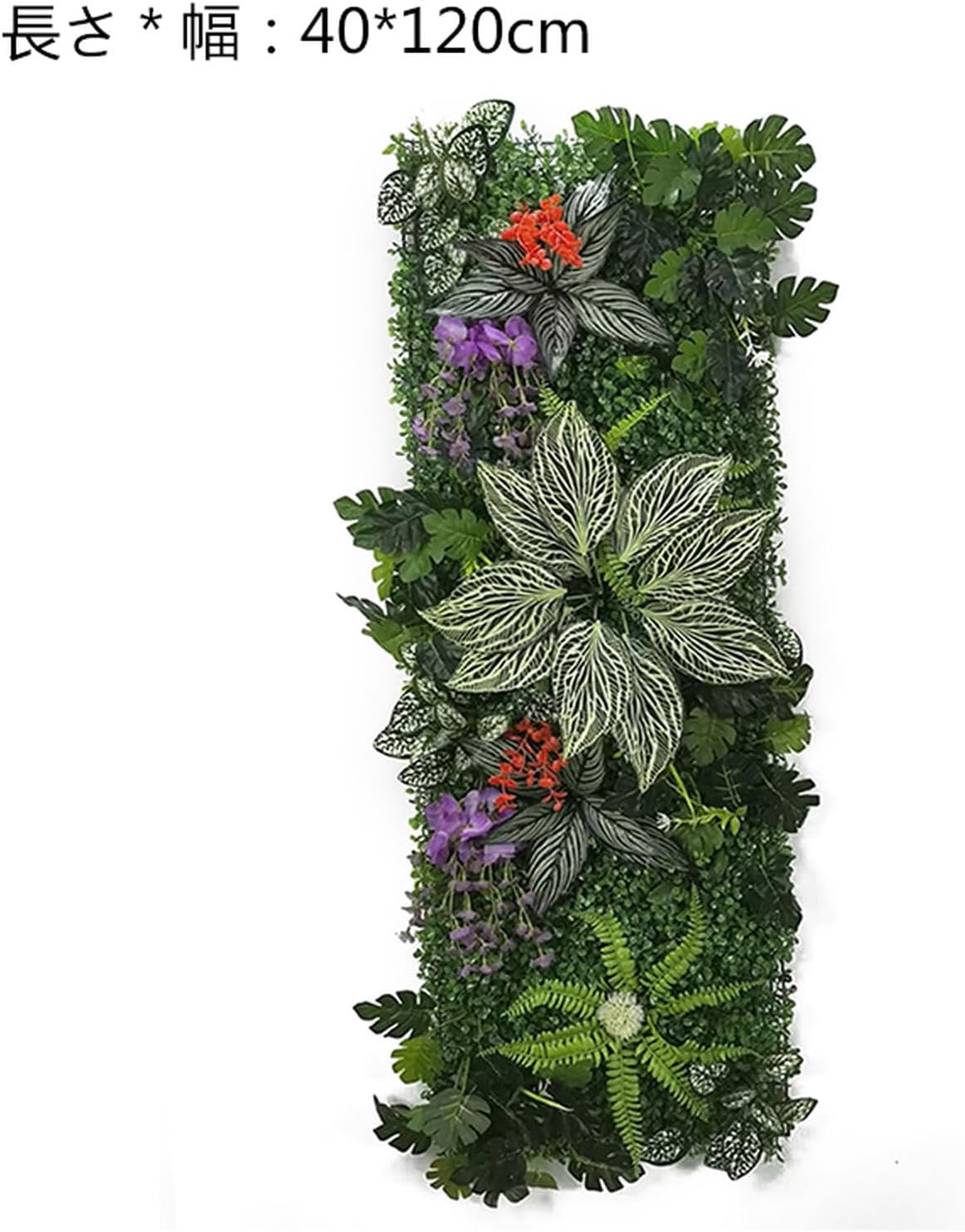 HGJH 壁掛け フェイクグリーン 人工観葉植物 壁面装飾 屋外用 紫外線対策 プラスチック製 耐候性 カラー22 背景装飾 工事現